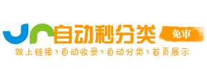 园林街道今日热搜榜